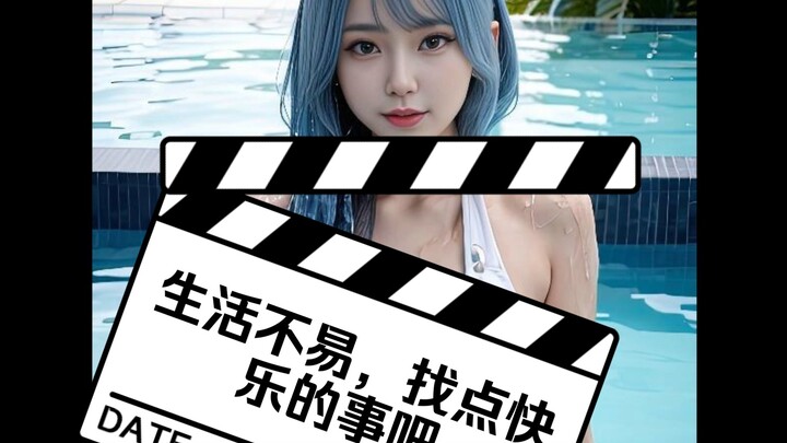 Life is tough—so let’s deceive ourselves a little and find some reasons to take it slow.