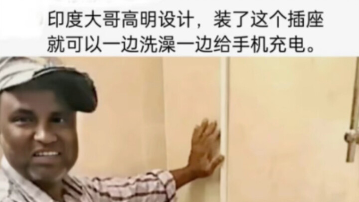 ภาพมีมสุดฮา｜สิ่งประดิษฐ์ที่ยิ่งใหญ่ที่สุดแห่งศตวรรษที่ 21