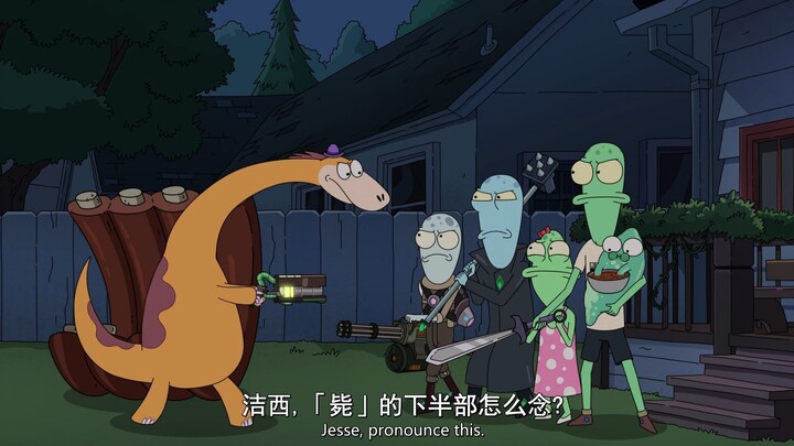 不是一家人，不进一家门-