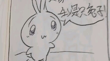 脑瘫漫画
