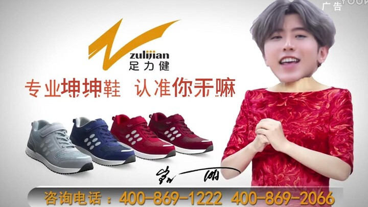 Tại sao bạn lại làm giày KunKun?