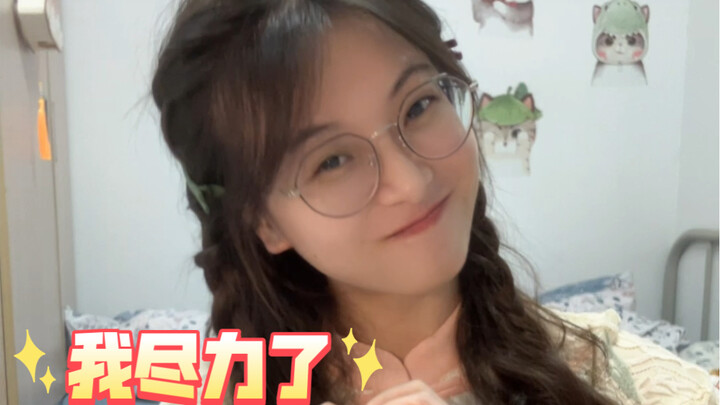 I heard you want to see me dance.