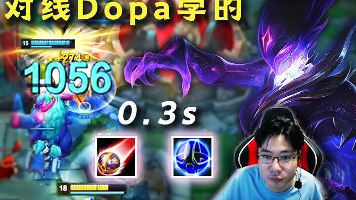 Dashi Ma menghilangkan Samira hanya dalam 0,3 detik, dengan manuver super ketat berhasil membunuh du