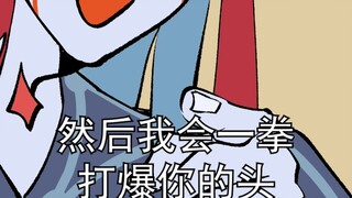 【巴别十书】听说你想约希夷？