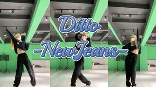 人间仙乐｜NewJeans 鲸回归先行曲Ditto速翻