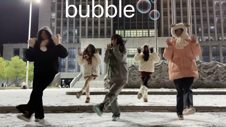 冬天也要bubble！