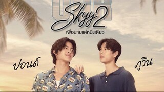 Watch Our Skyy 2 (2023) Episode 3 | Eng Sub