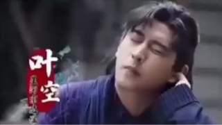 เย่คงเทพหุบเขาเซียวเหยา