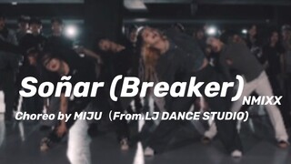 NMIXX《Soñar (Breaker)》编舞师版同屏对比