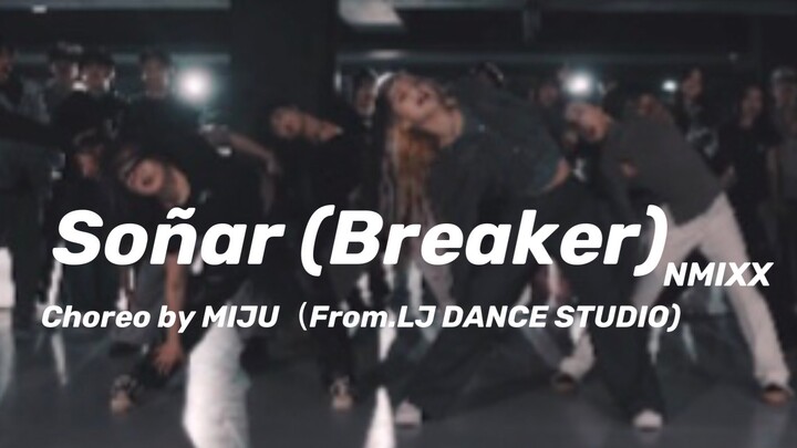 NMIXX《Soñar (Breaker)》编舞师版同屏对比