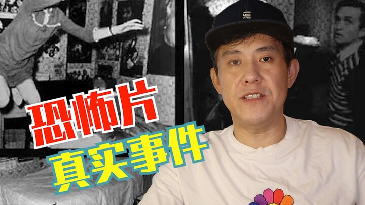 Phim kinh dị hay sự kiện thực tế: Cái nào đáng sợ hơn?