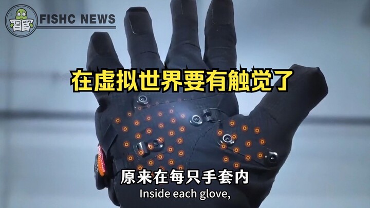 Găng tay xúc giác HaptX giúp thế giới ảo trở nên gần trong tầm tay❗️ Cảm giác chân thực – phản hồi t