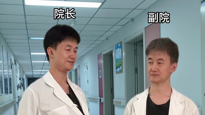 I heard that medical staff have a holiday like this.