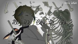 Aza  - 乙女解剖 (Otome Kaibou)