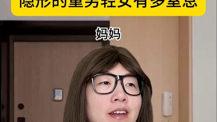 Chủ nghĩa trọng nam khinh nữ ngầm thực sự khiến người ta nghẹt thở.