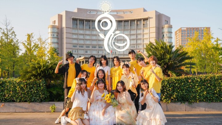 【BDF2021 Zhejiang Sci-Tech University】Toward the Sun | 99° Anime Club