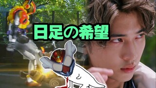 【假面骑士Gavv吐槽】瓦伦抓鸟，偶遇海月9，拼尽全力无法战胜。假面骑士加布第17集