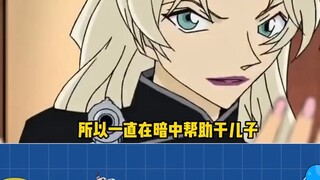 จินเท่านั้นที่เป็นของจริง ที่เหลือเป็นของปลอม