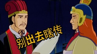 串闲话大师！