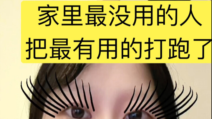 Bukan penyesalan, tapi lebih karena nggak bisa nemu pengasuh anak, kan?