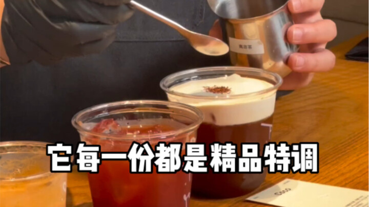 ร้านกาแฟในเซี่ยงไฮ้ที่ฉันแนะนำมากที่สุดคือ