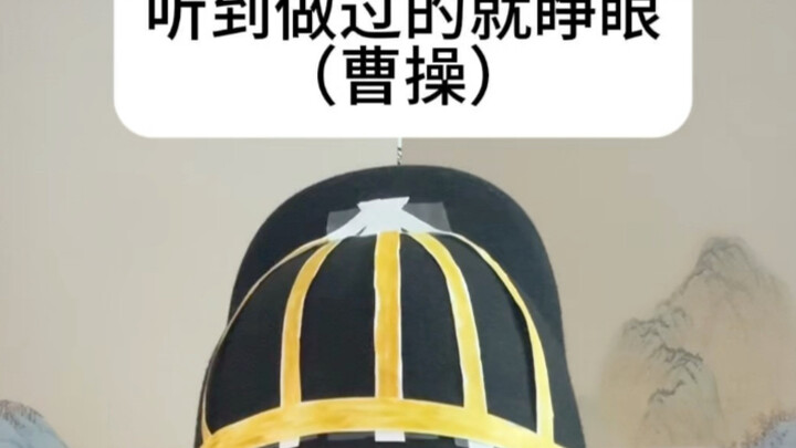 Open Your Eyes When You Hear Something You’ve Done (Cao Cao Edition)