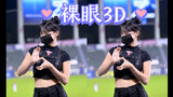 Mata Telanjang 3D】Suster Pemandu Sorak Korea Lee Da-hye- RUN2U (STAYC)