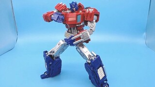Transformer MMC Orion