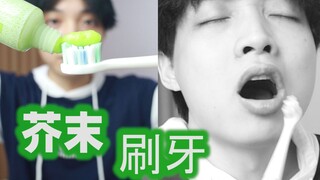 [Thử thách Đừng Cười] Thử thách độ khó cao nhất! Nếu thua, bạn sẽ phải đánh răng bằng mù tạt...