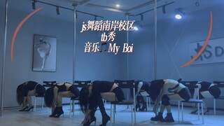 The cross-dressing master teacher Xier is leading a group of "girls" to dance again this time. Did y