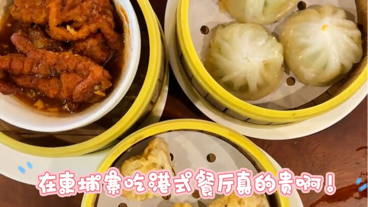 How many bottles do you have to collect to afford an afternoon tea at a Hong Kong-style restaurant i