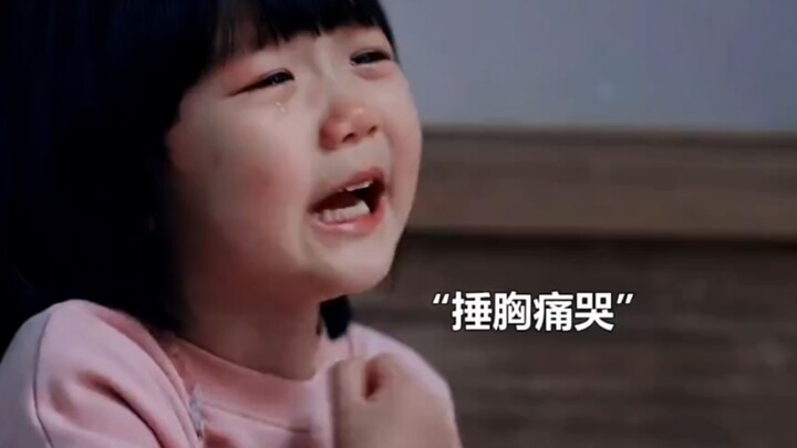 You’re already six years old, yet you’re still throwing a tantrum like a little kid #EvilFlower