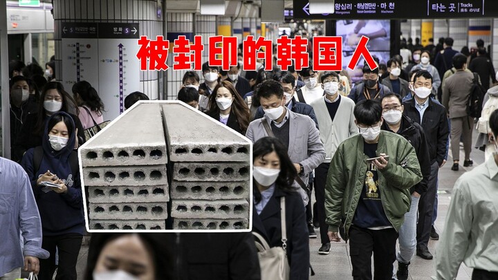 韩国青年还有上升的空间吗