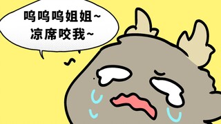 绩绩龙学姐姐穿凉席