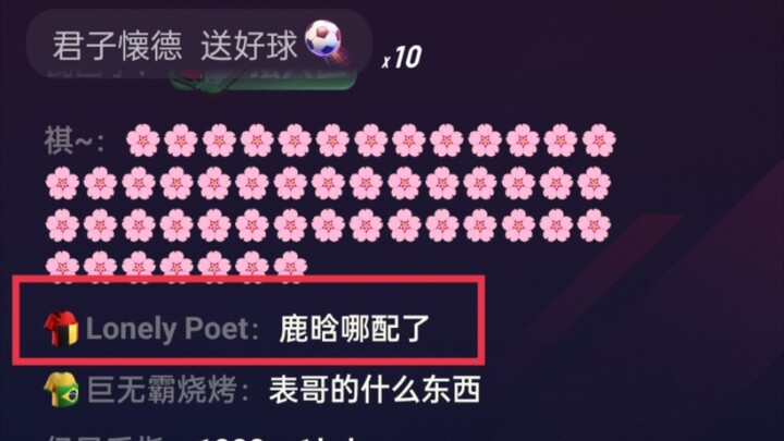 หลูหานไม่คู่ควร? มาดูคำวิจารณ์เรื่องฝีมือฟุตบอลของเขาจากผู้เชี่ยวชาญในวงการ!