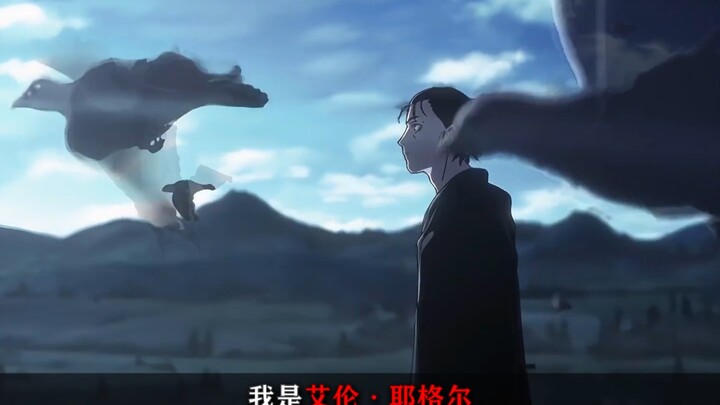 ชื่อของฉันคือ “เอเลน เยเกอร์”