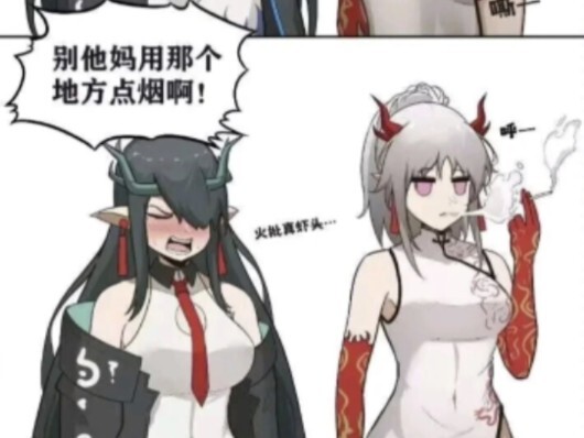 Daily Silly Memes 187