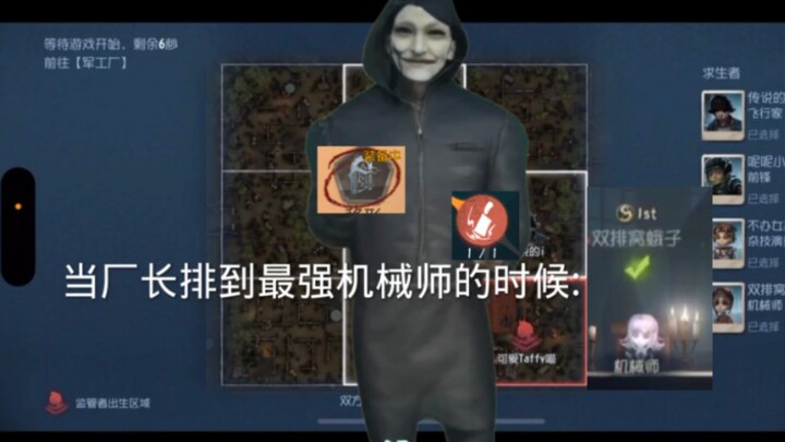 Ketika aku menggunakan quenching plus transformasi untuk menghadapi ahli mekanik terkuat di alam sem