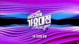 2018 SBS Gayo Daejeon 'Part 2' [2018.12.25]
