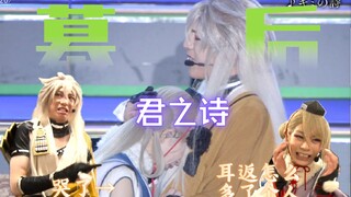 野外祭淡斑精华幕后  嘴角弯弯心里暖暖（我瞎烤的，半生不熟带点糊）