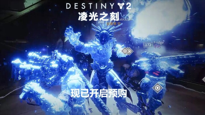【Destiny 2】Film Promosi “Saat Kemilau Cahaya”