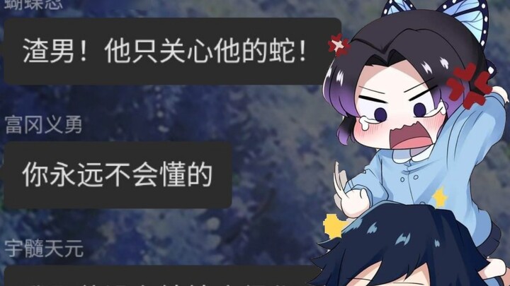 คำถามแบบเลือกตอบ Demon Slayer VS Life