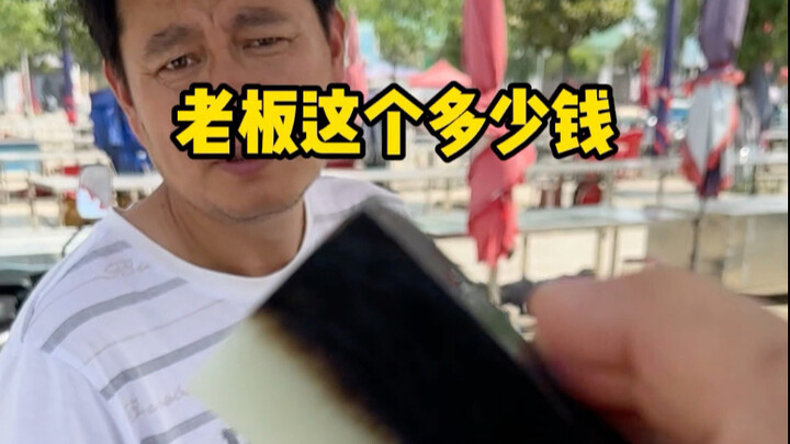 Watch how a scrap piece of material is transformed into something valuable