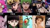 How many young versions of JOJO anime characters can you recognize?