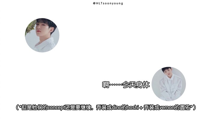 【ซับไทย】【SEVENTEEN】190331 ไลฟ์สด 13 คนที่ยูนซอนค้ำจุนไว้