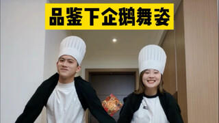 一眼就看出是谁想拍的