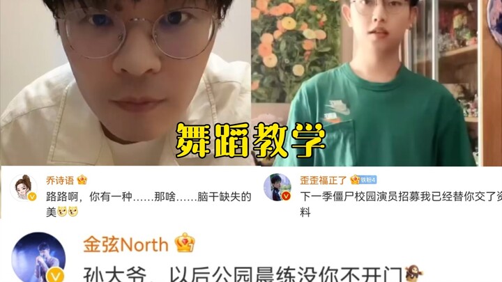 [Wa Wa × Sun Lulu] Is this what beauty without a brainstem looks like???