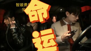 “宰亨+智媛=神仙命运组”缘分让你们相遇！！！真的让51约会一次吧😭😭😭😭