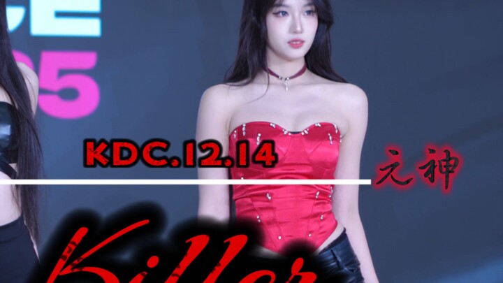 Killer | Genshin Impact | KDC.12.14