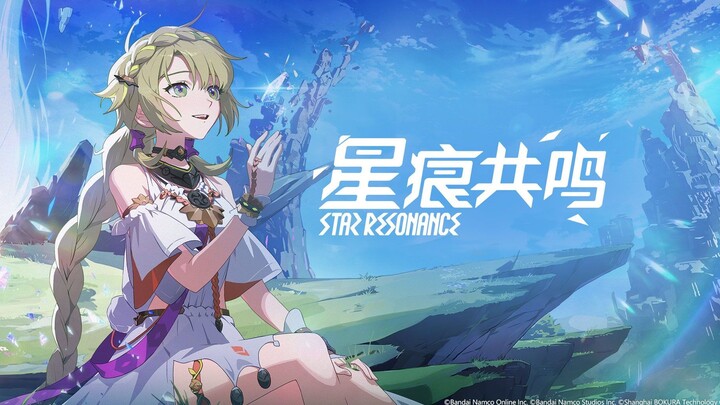 二游还有高手？来感受一下星痕共鸣的极致魅力 —「音乐MV」